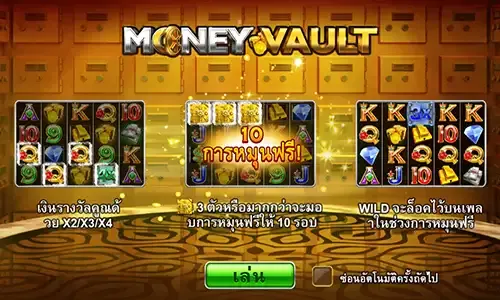 รายละเอียดเกม 1