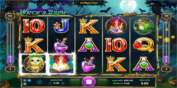 WITCH’S BREW ภาพเกม 5