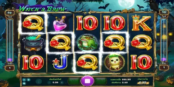 WITCH’S BREW ภาพเกม 2