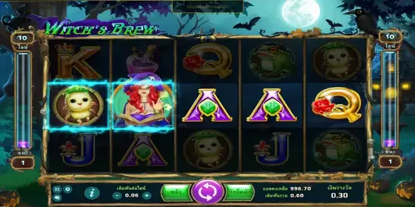 WITCH’S BREW ภาพเกม 3