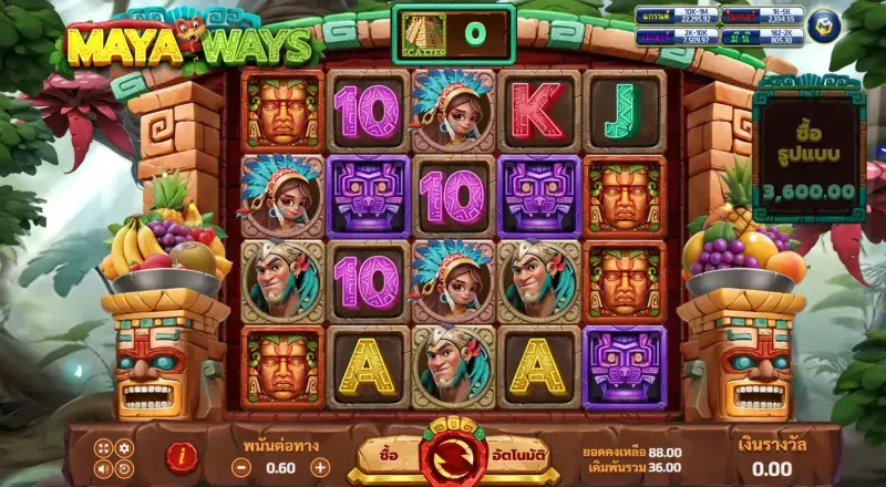 รายละเอียดเกม 1