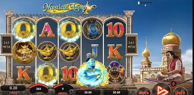 Mystical Lamp ภาพเกม 4