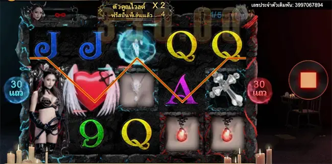 Angels & Demons ภาพเกม 3