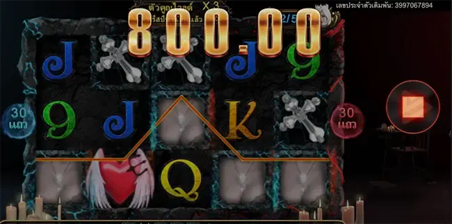 Angels & Demons ภาพเกม 4