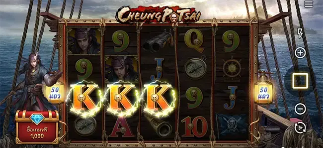 Cheung Po Tsai ภาพเกม 5