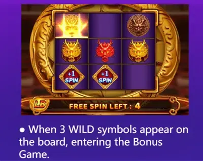 อัตราการจ่ายเงินรางวัลสูงสุด (Maximum Win) 1