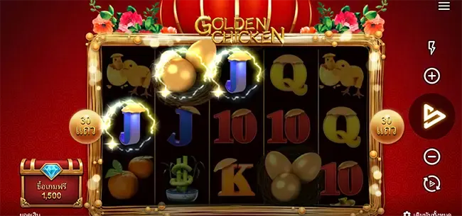 Golden Chicken ภาพเกม 3