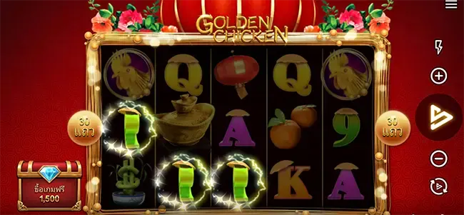 Golden Chicken ภาพเกม 4