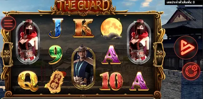 The Guard ภาพเกม 2
