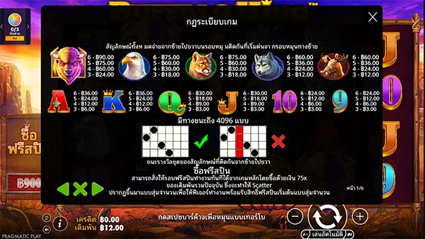 Buffalo King ภาพเกม 5
