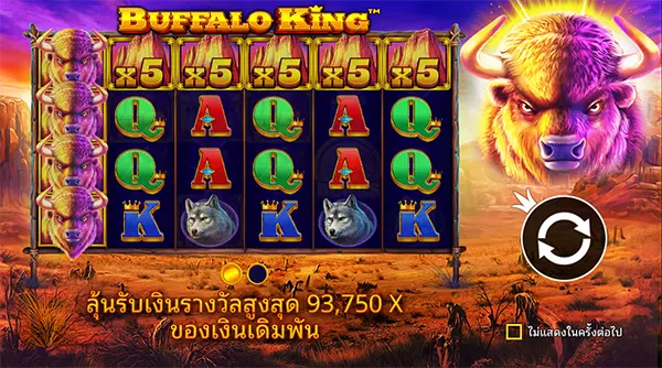 Buffalo King ภาพเกม 2