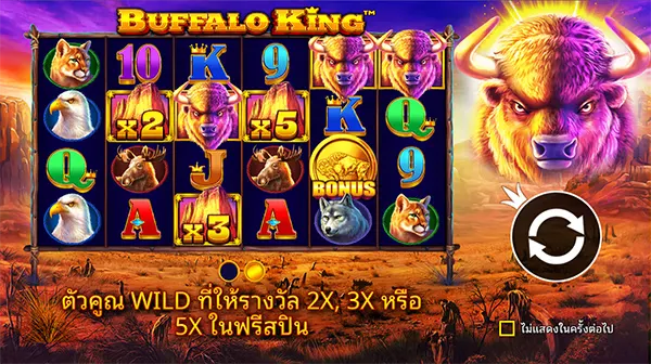 Buffalo King ภาพเกม 1