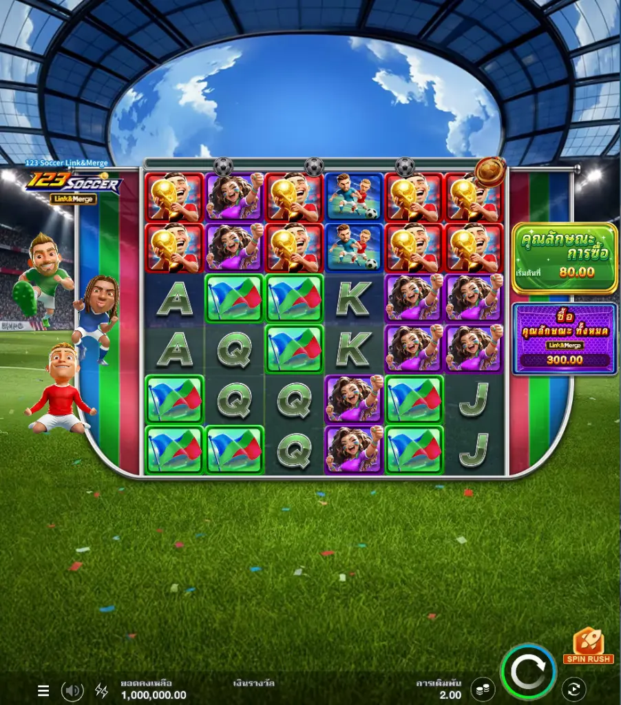 รายละเอียดเกม 1