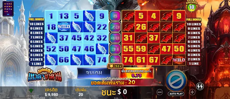 Angels VS Demons SpinGO! ภาพเกม 2