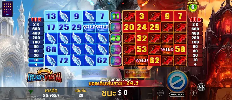 Angels VS Demons SpinGO! ภาพเกม 3