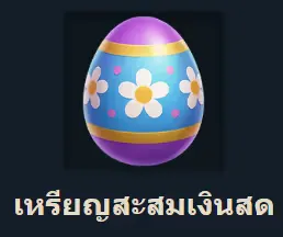 คุณลักษณะตัวเชื่อมต่อ 1