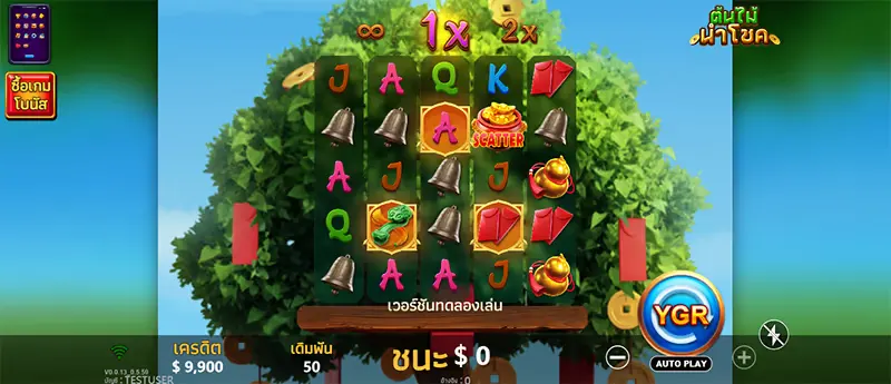 Fortune Tree ภาพเกม 3