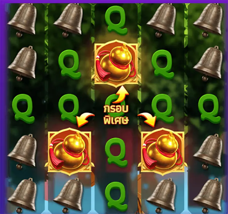 อัตราการจ่ายเงินรางวัลสูงสุด (Maximum Win) 1