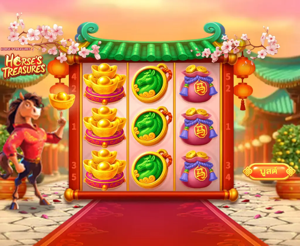 รายละเอียดเกม 1