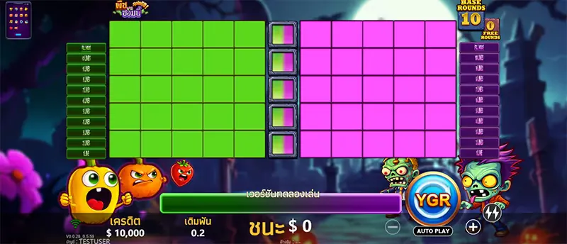 Plants VS Zombies SpinGO! ภาพเกม 2