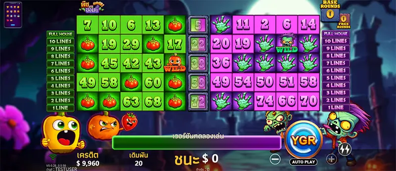 Plants VS Zombies SpinGO! ภาพเกม 4