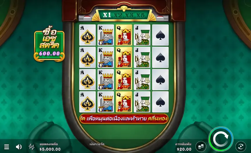 Pocket Ace ภาพเกม 2