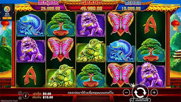 Panda’s Fortune ภาพเกม 2