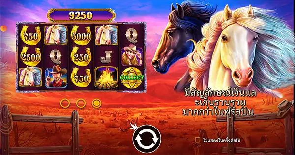 Mustang Gold ภาพเกม 3