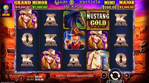 Mustang Gold ภาพเกม 2