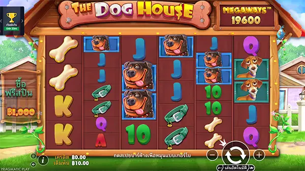 The Dog House Megaways ภาพเกม 1