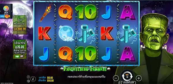 Frightening Frankie ภาพเกม 2