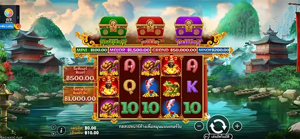 อัตราการจ่ายเงินรางวัลสูงสุด (Maximum Win) 1