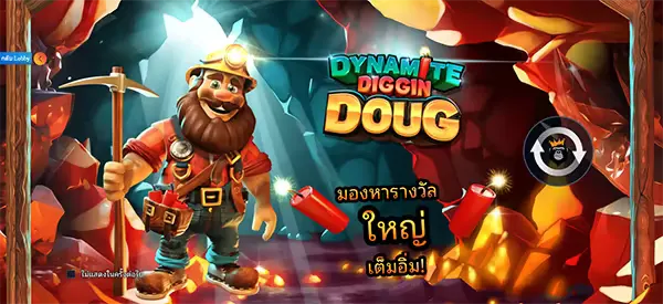รายละเอียดเกม 1