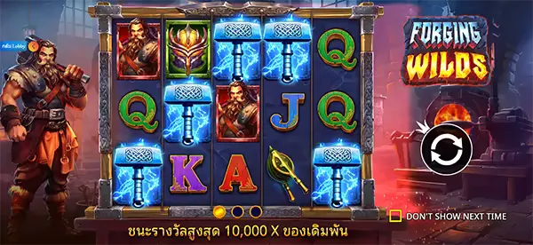 รายละเอียดเกม 1