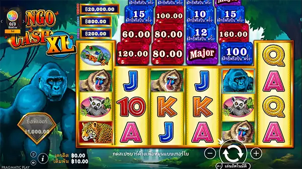 Congo Cash XL ภาพเกม 4