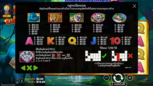 Congo Cash XL ภาพเกม 5