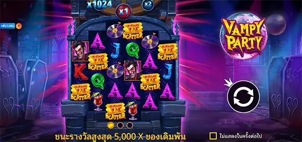 Vampy Party ภาพเกม 1