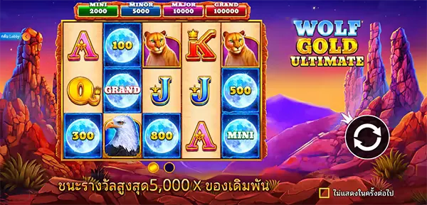 Wolf Gold Ultimate ภาพเกม 1