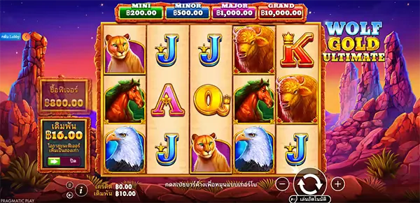 Wolf Gold Ultimate ภาพเกม 3