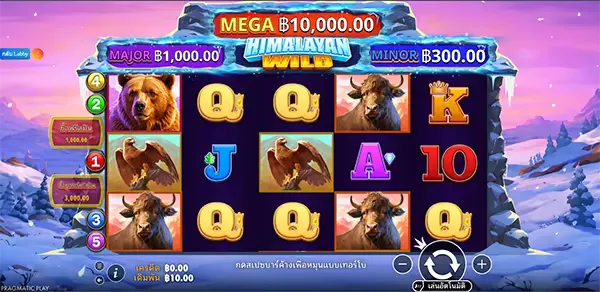 Himalayan Wild ภาพเกม 1