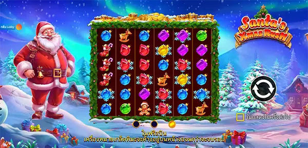 Santa’s Xmas Rush ภาพเกม 3