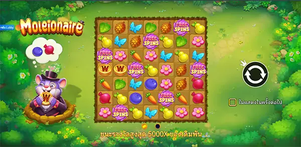 Moleionaire ภาพเกม 1