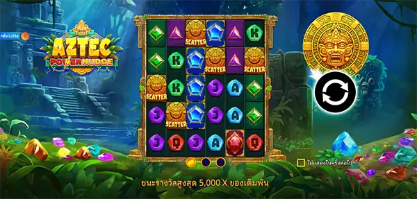 Aztec Powernudge ภาพเกม 1