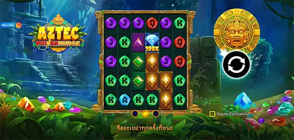 Aztec Powernudge ภาพเกม 2