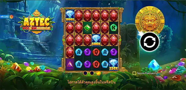Aztec Powernudge ภาพเกม 3