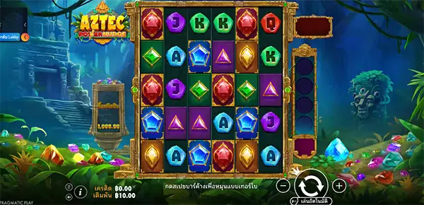 Aztec Powernudge ภาพเกม 4